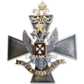 Знак «Лейб-гвардии 3-го стрелкового Его Величества полка»